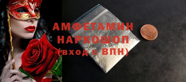 MDMA Арсеньев